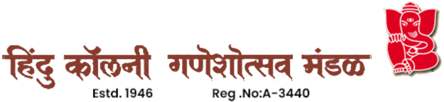Hindu Colony Ganeshotsav Mandal logo